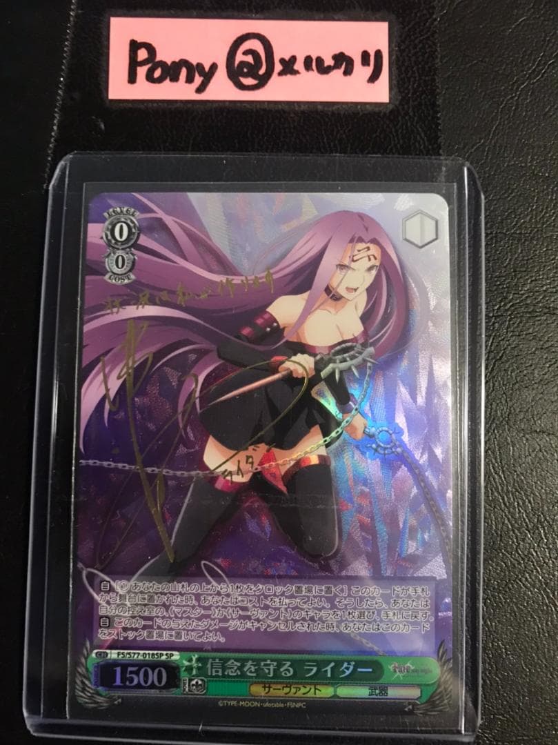 副会長 かぐや KGL/S79-T17SP 44-MS1206-10C 副会長 かぐや KGL/S79