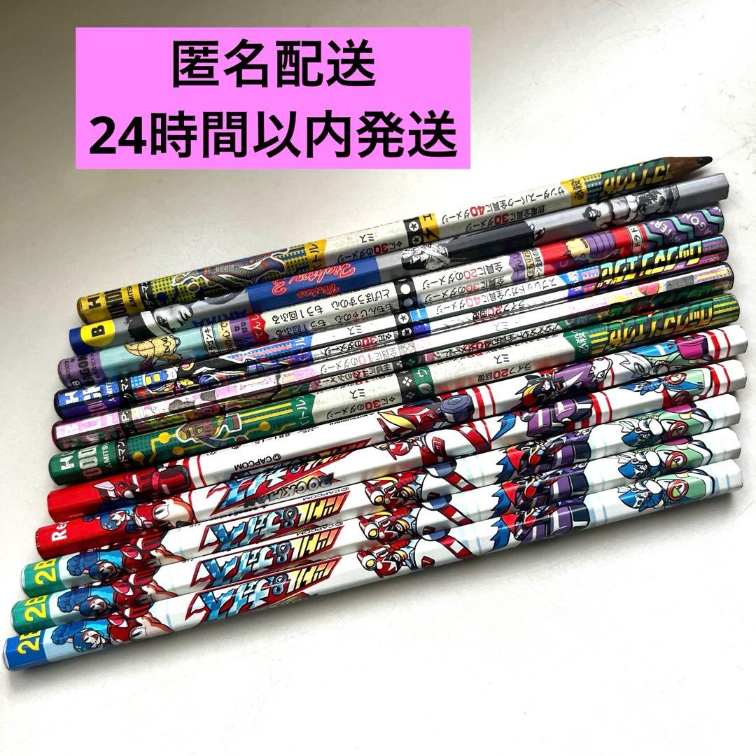 平成レトロ 鉛筆 バトル鉛筆 ロックマン ロックマンエグゼ ドラクエ
