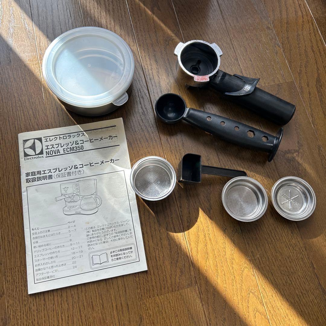 Electrolux エレクトロラックス NOVAエスプレッソ&コーヒーメーカー