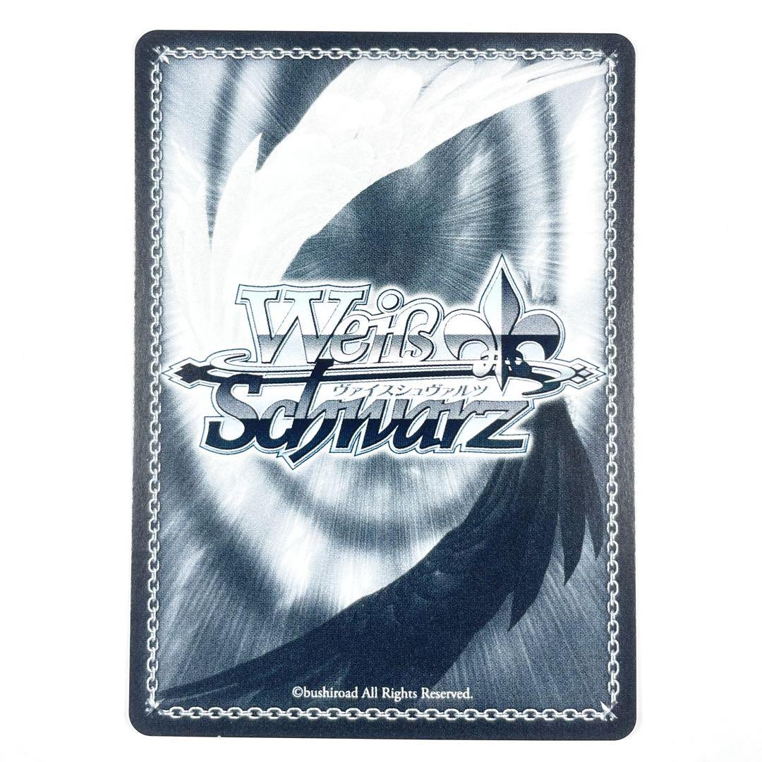 ヴァイス 学マス SP コントラスト 篠澤 広(サイン入り) - メルカリ