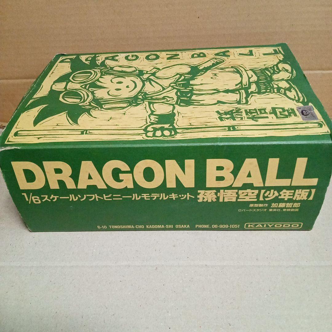 貴重 海洋堂 ドラゴンボ ル 1 6ソフビキット 孫悟空 少年版 未組立