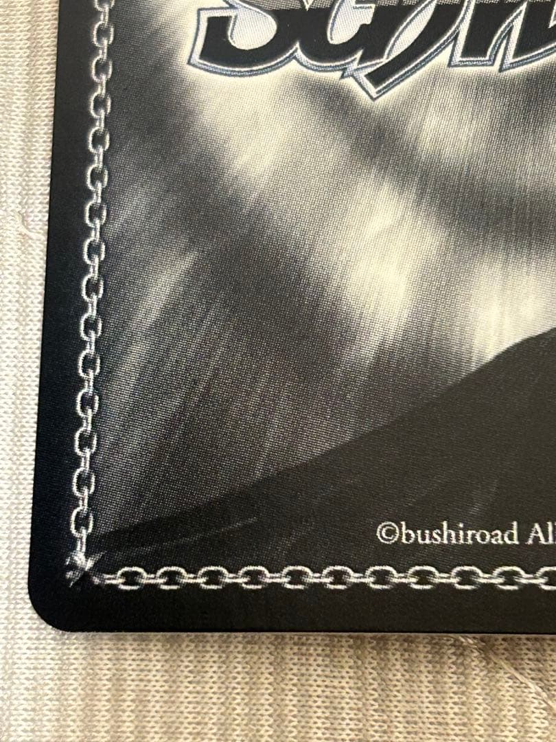 WS 甘神さんちの縁結び 甘神朝姫 SP サイン