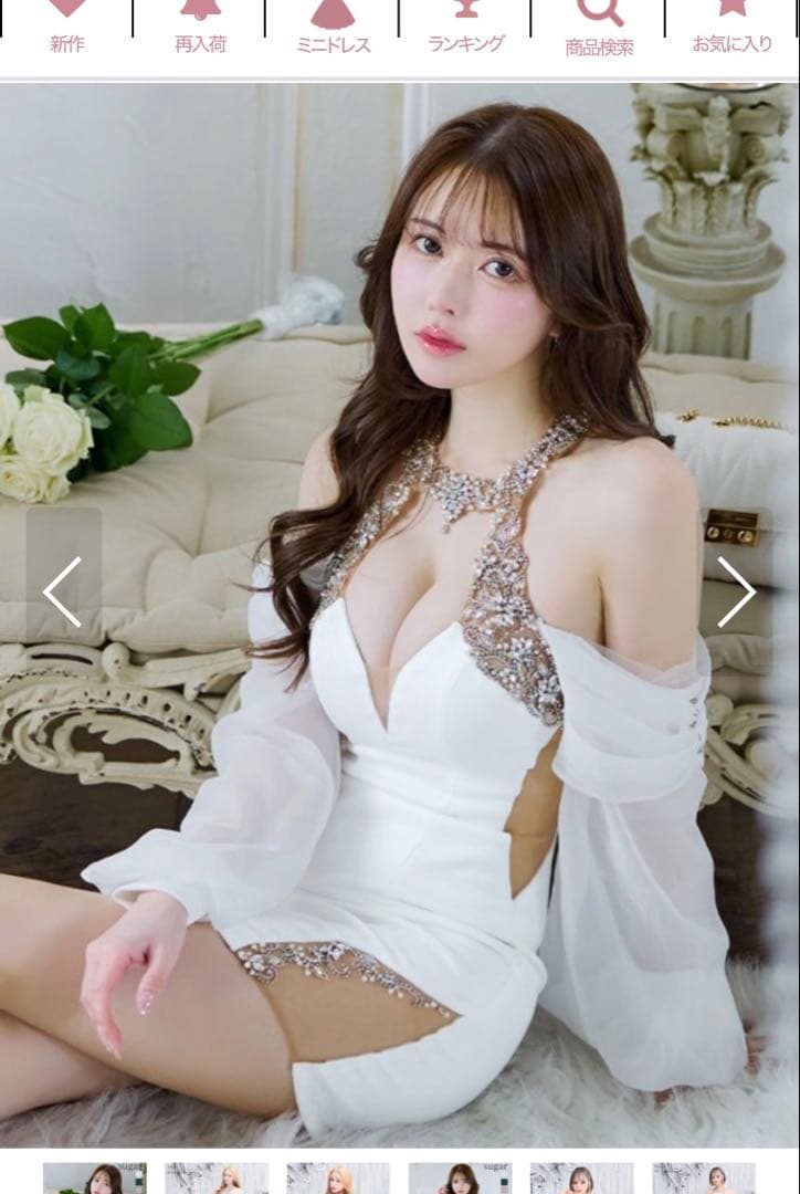 ANGEL R/オフショルダー/ ロングスリーブ/ ビジュー/キャバドレス