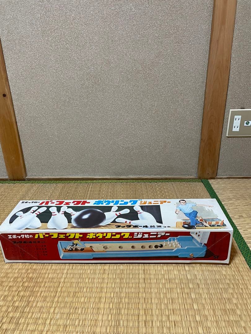 ☆新品・未使用☆ エポック社パーフェクトボーリングジュニアー
