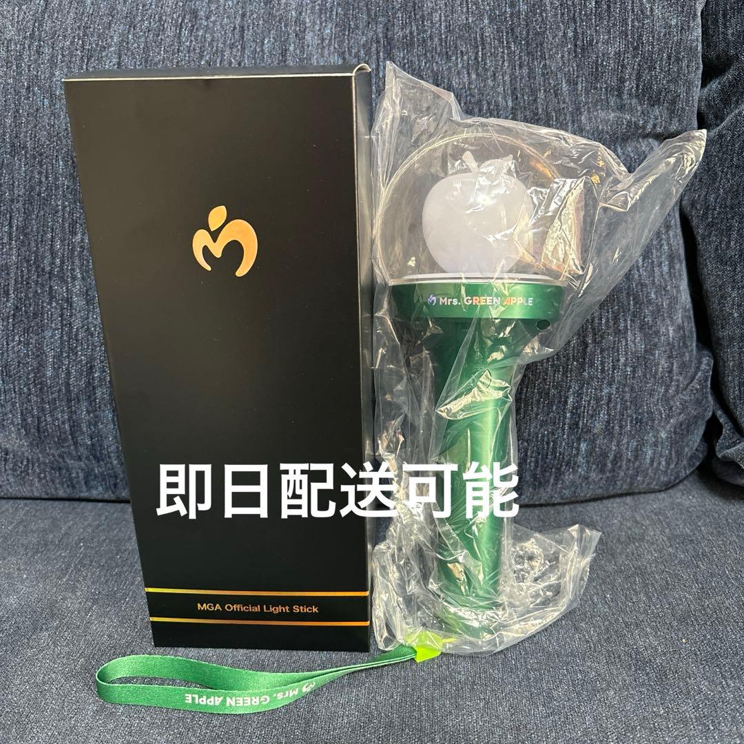 WELTRAUM Light Band ZENJIN