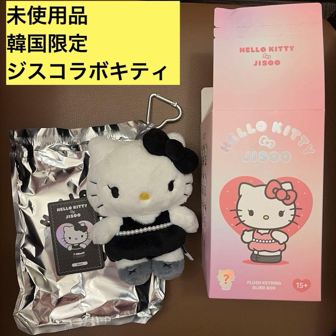 BLACKPINK ジス ハローキティぬいぐるみ キーホルダー ブラック - メルカリ