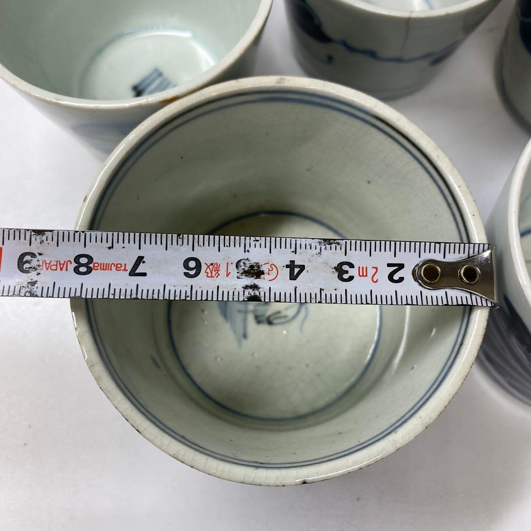 古伊万里　染付盃洗　中皿　蕎麦猪口色々　9点タコサ　東さ7-0323②