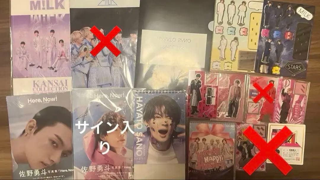 M!LK 佐野勇斗 まとめ売り (バラ売り可)