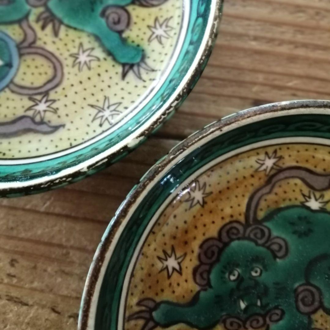 再興久谷 九谷焼 吉田屋 青手 獅子 小皿 2客