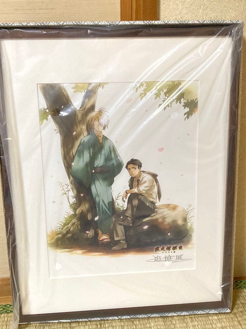 鬼太郎誕生 ゲゲゲの謎 追憶展 高精細複製原画