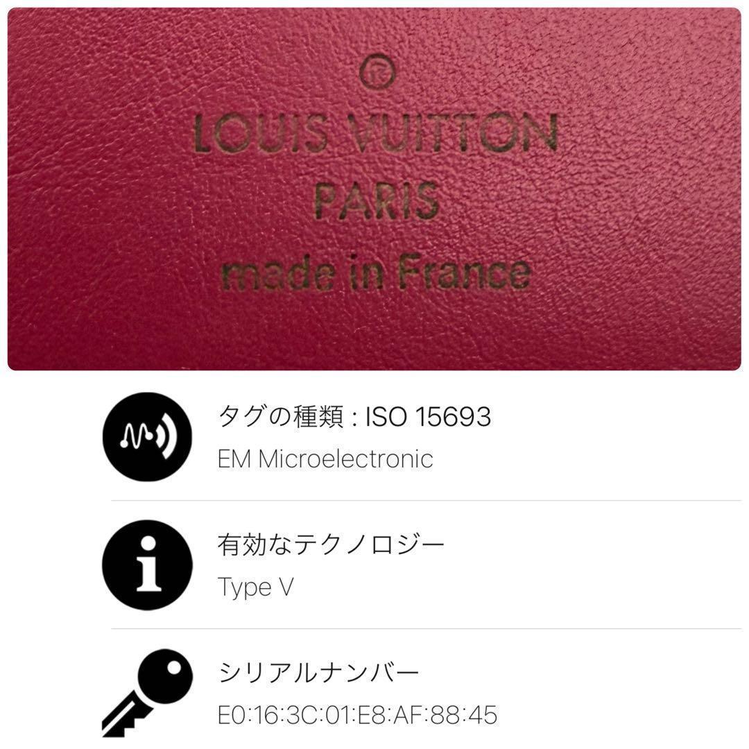 【極上美品】ルイヴィトン ポルトフォイユ カプシーヌ コンパクト 財布 黒