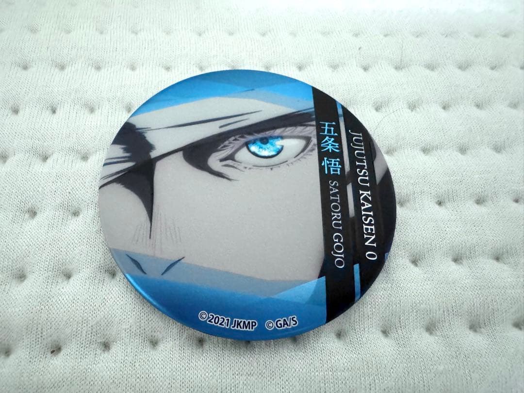 呪術廻戦 名場面缶バッジ 未開封 五条 ジャンプショップ くじ
