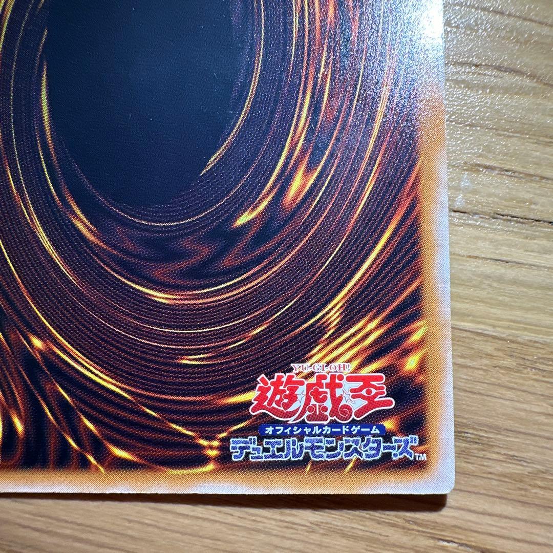 遊戯王 青眼の白龍 SM-51 早い者勝ち！