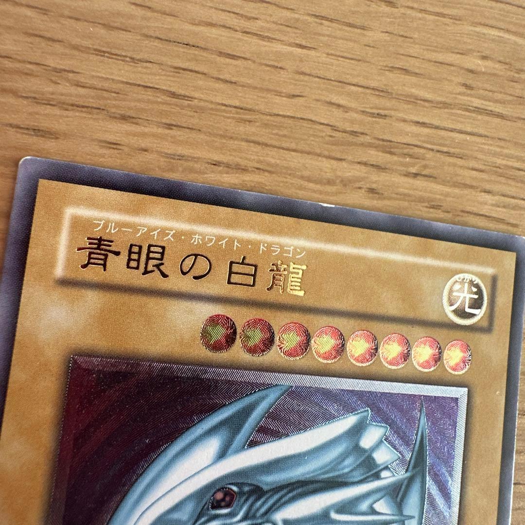 遊戯王 青眼の白龍 SM-51 早い者勝ち！