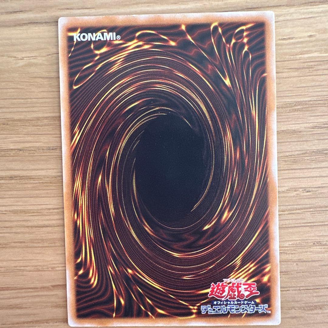 遊戯王 青眼の白龍 SM-51 早い者勝ち！