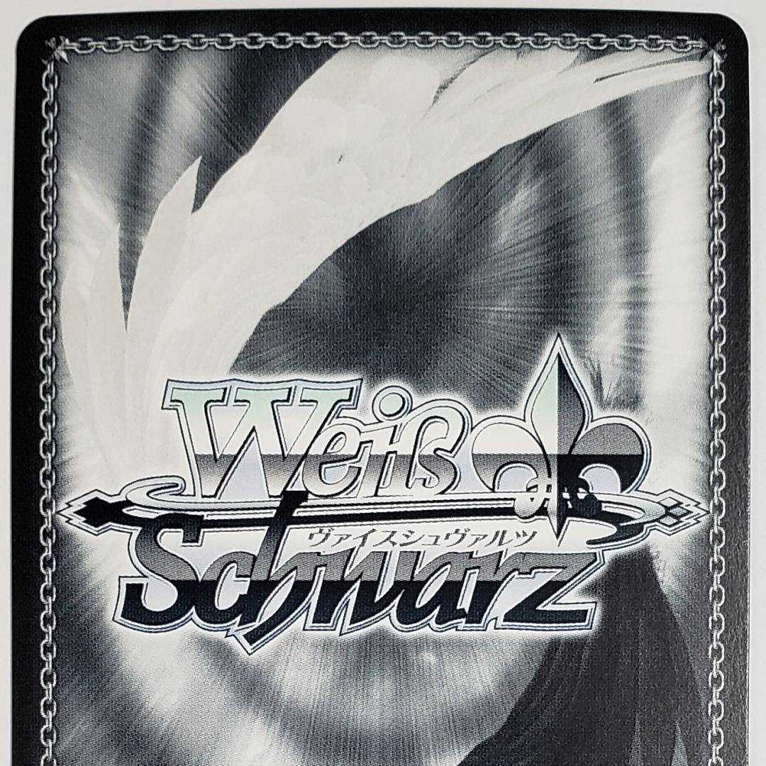 ヴァイス SP Flare アストンマーチャン 井上ほの花 箔押しサイン