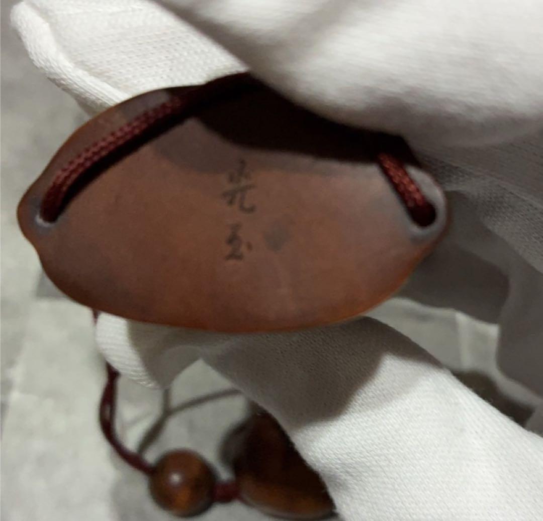 馬 ウマ うま 印籠 根付 希少