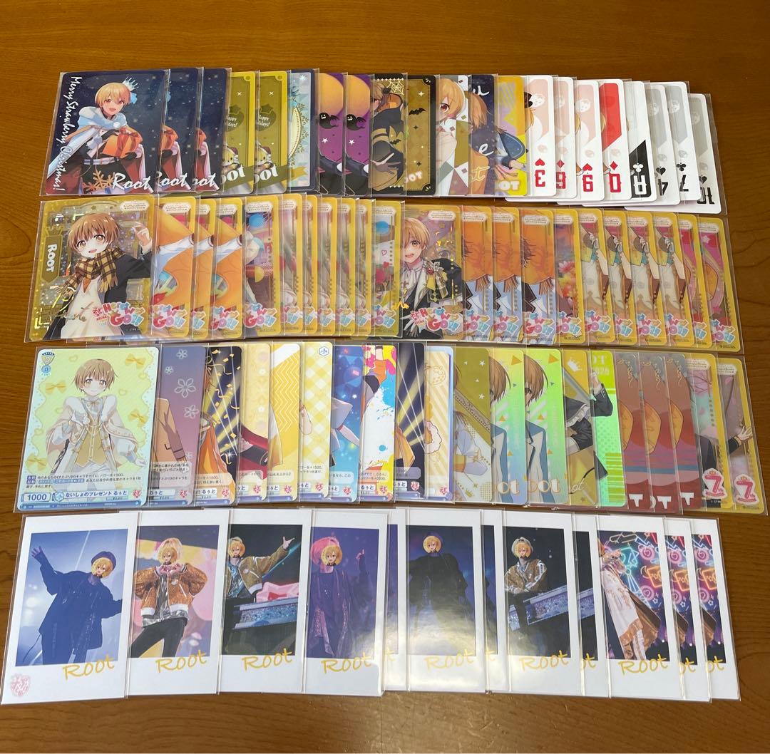 すとぷりるぅとまとめ売り