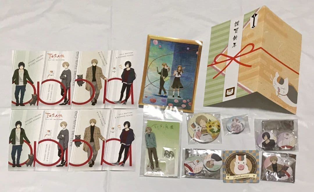 夏目友人帳 夏目貴志 ニャンコ先生 田沼要 名取周一 的場静司 バースデー