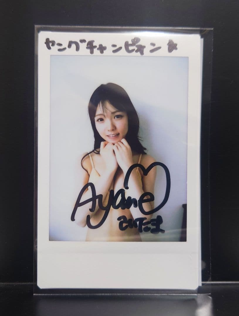 【抽選当選品】高橋彩音　AKB48　直筆サイン入りチェキ 抽選当選品】高橋彩音 AKB48 直筆サイン入りチェキ｜2026年最新】高橋彩音