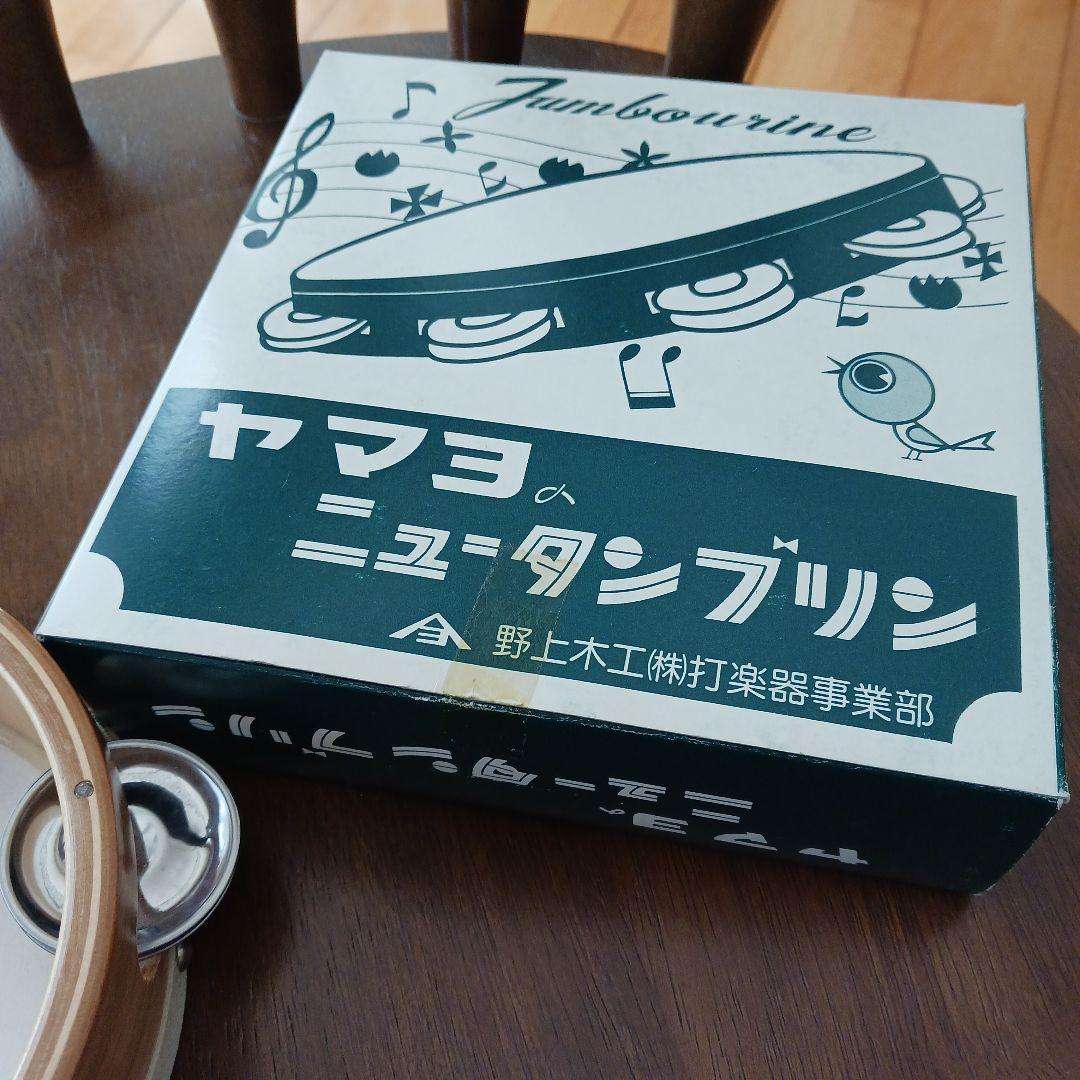 ヤマヨ ニュータンブリン15cm ＊ - メルカリ