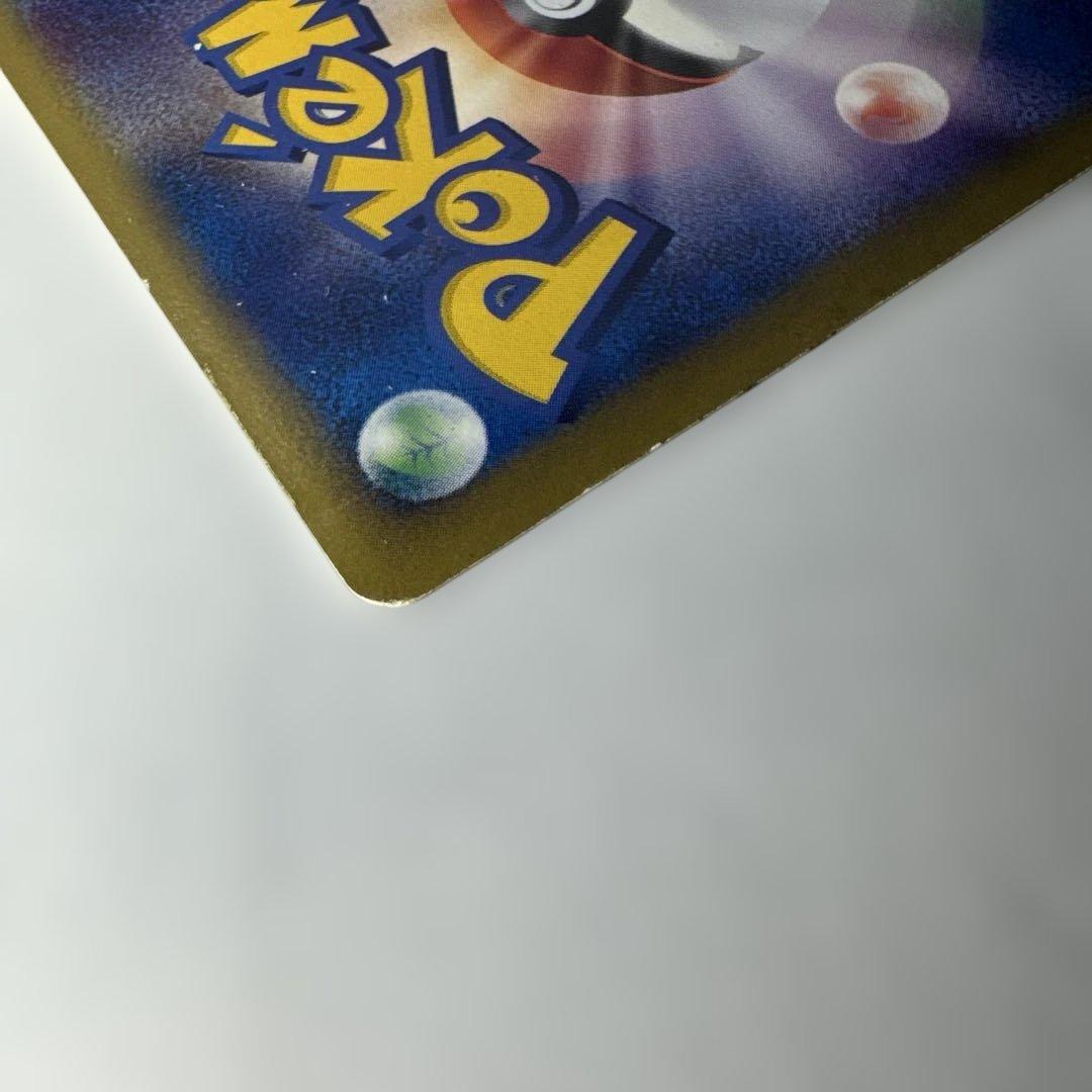 ポケモンカード　e シリーズ　基本超エネルギー イントロパック