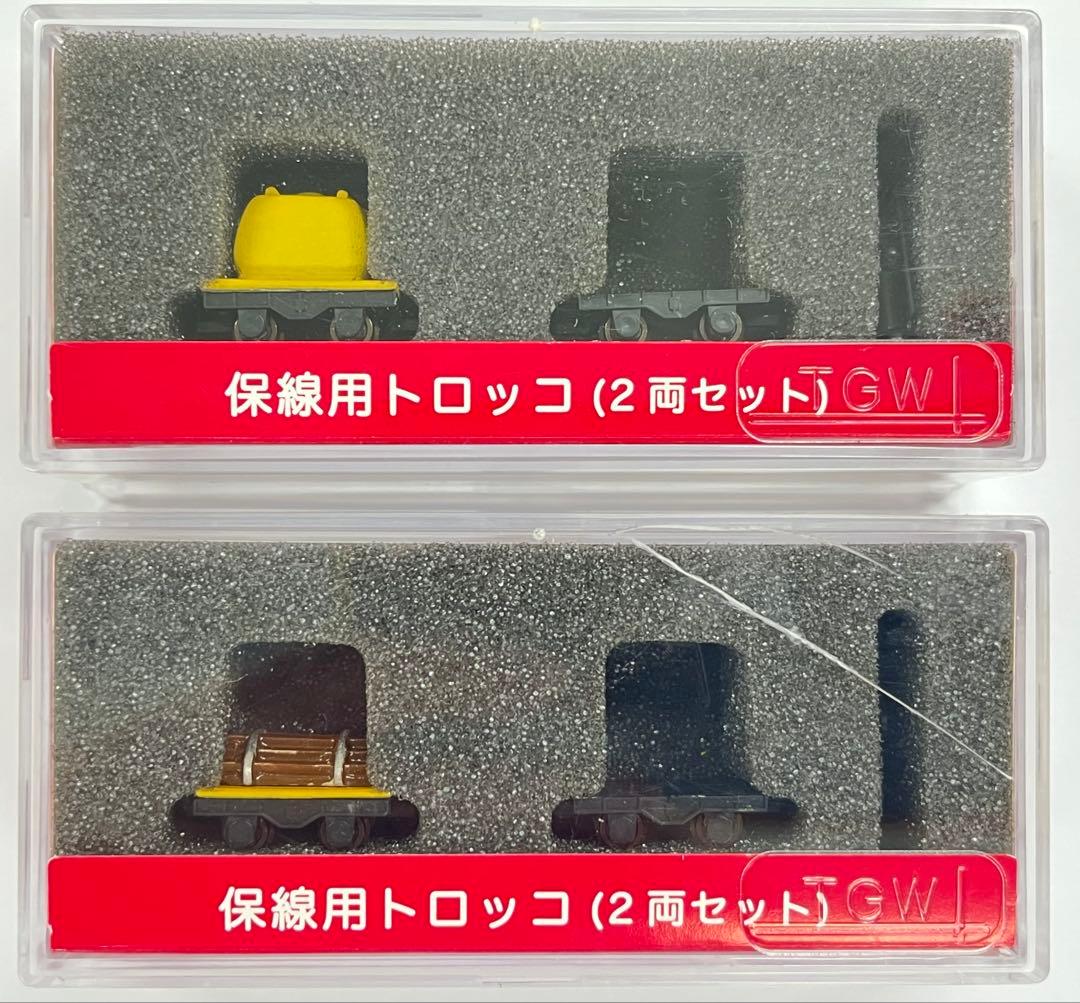 津川洋行　TMC100BS モーターカー ラッセルヘッド付　保線車両　まとめて