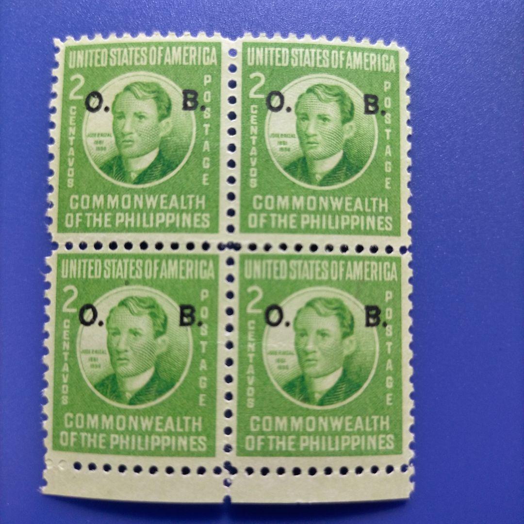 3421 外国切手 フィリピン 1941年 戦争時期切手 田型 加刷有 - メルカリ