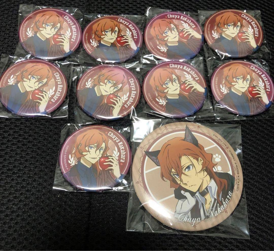 文豪ストレイドッグス　缶バッジ　中原中也　DEADAPPLE セット