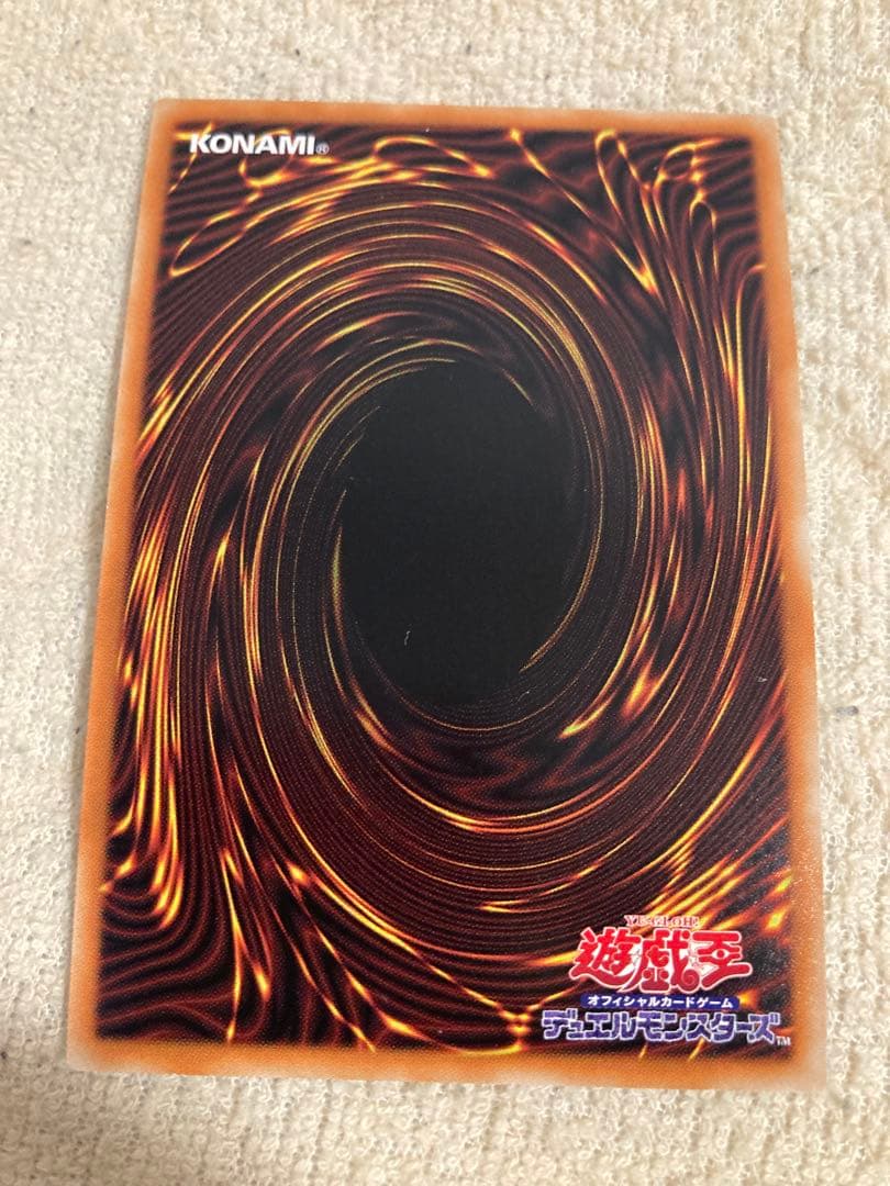 遊戯王　シンクロオーバーテイク　プリシク　プリズマティックシークレット