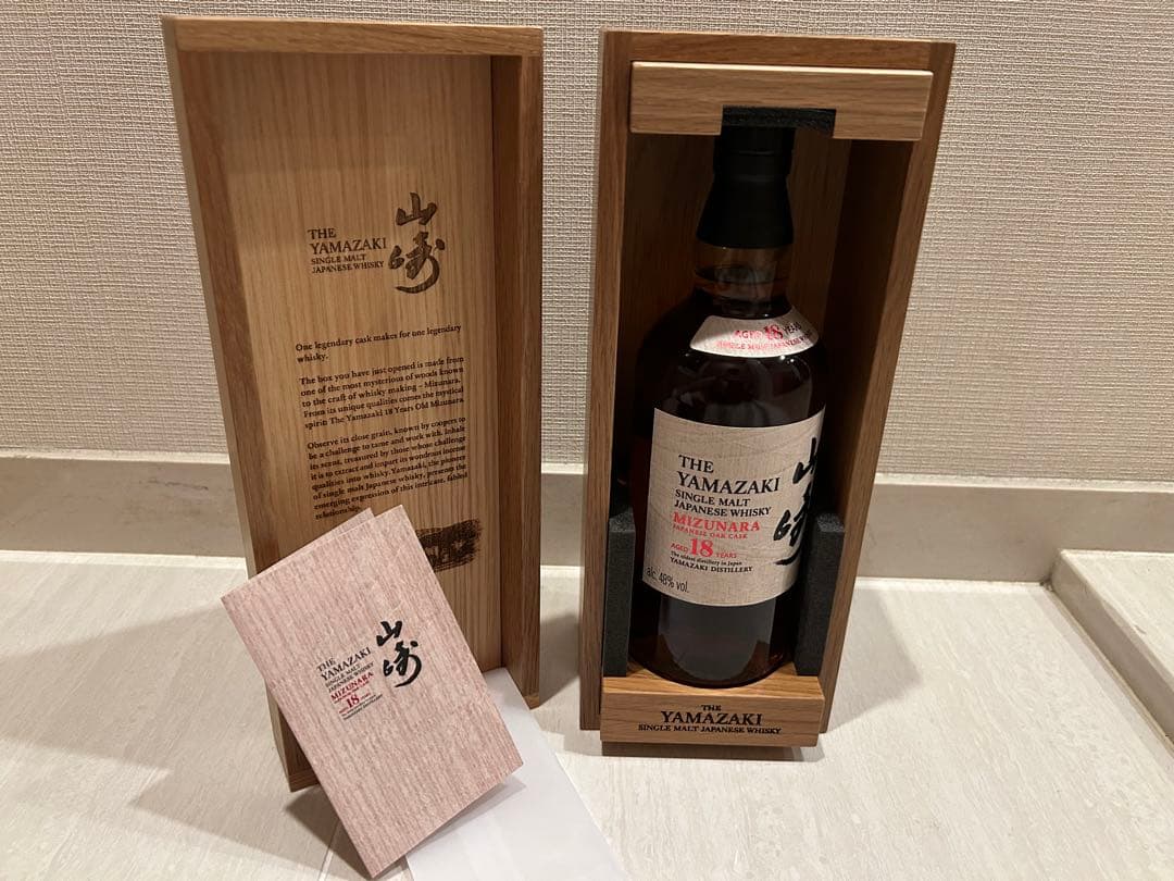 2025年 山崎 18年 ミズナラ ウイスキー 木箱入り 700ml