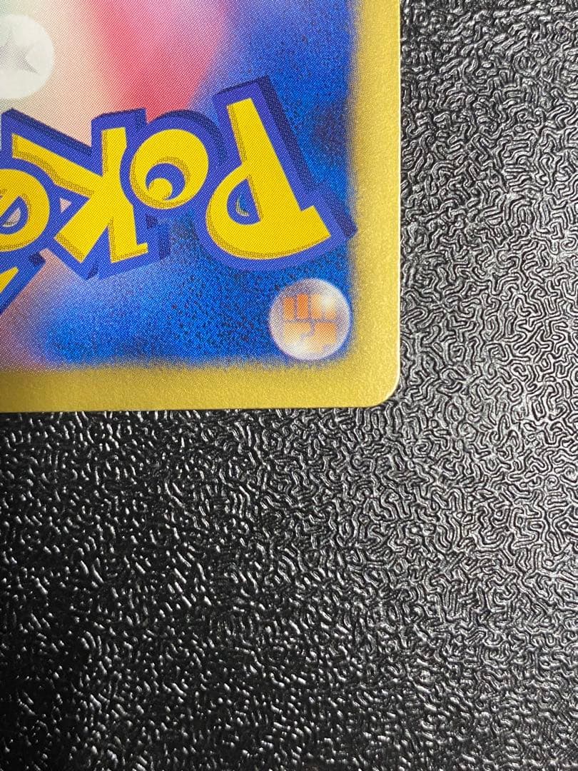 【稀少】ポケモンカード サンダーEX BKB プラズマ団 【美品】