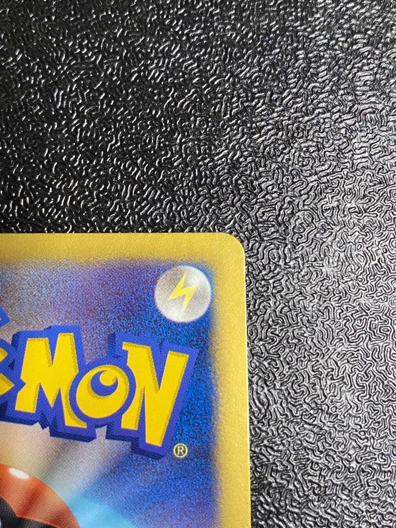 【稀少】ポケモンカード サンダーEX BKB プラズマ団 【美品】