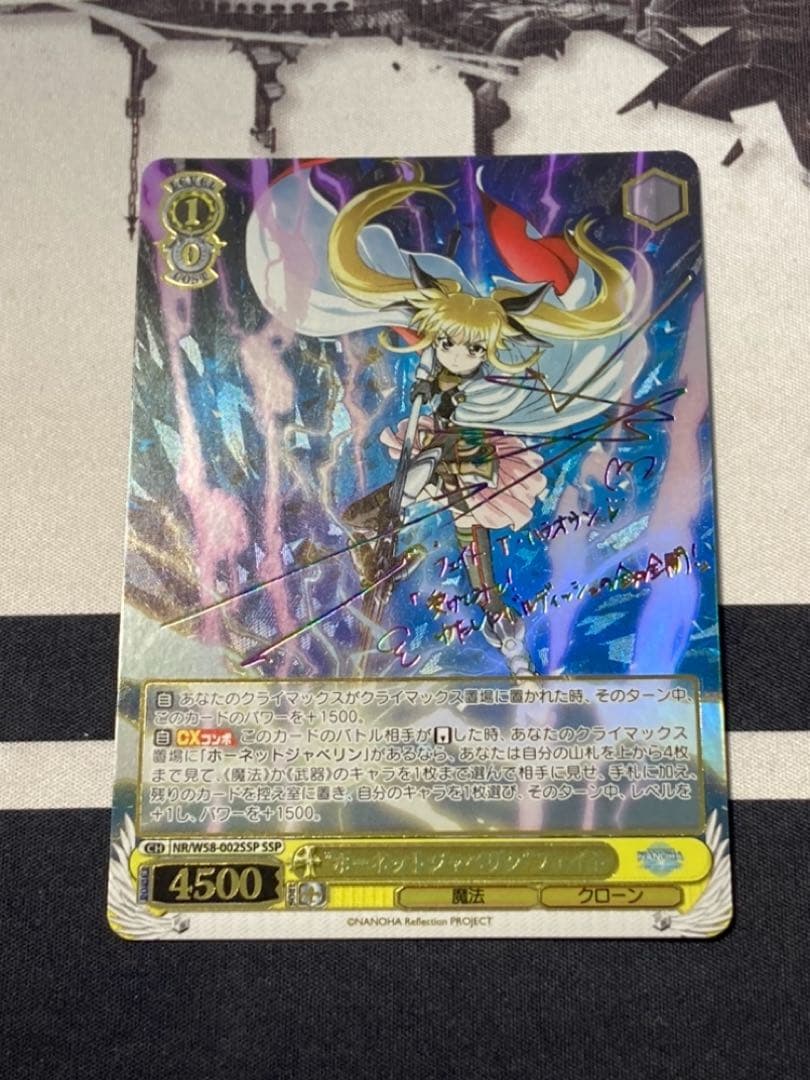 遊戯王 ホーリー・ドール 初期 バンダイ版 PSA10