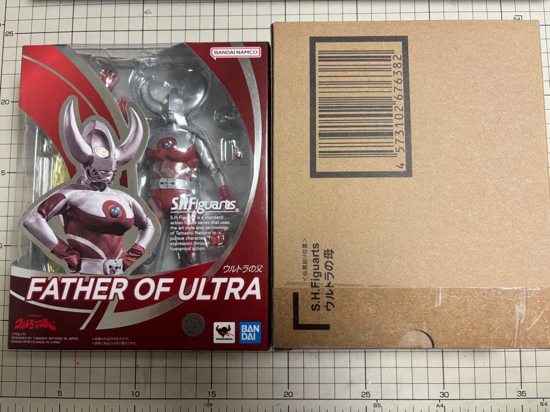新品未開封】フィギュアーツウルトラの父＋ウルトラの母セット