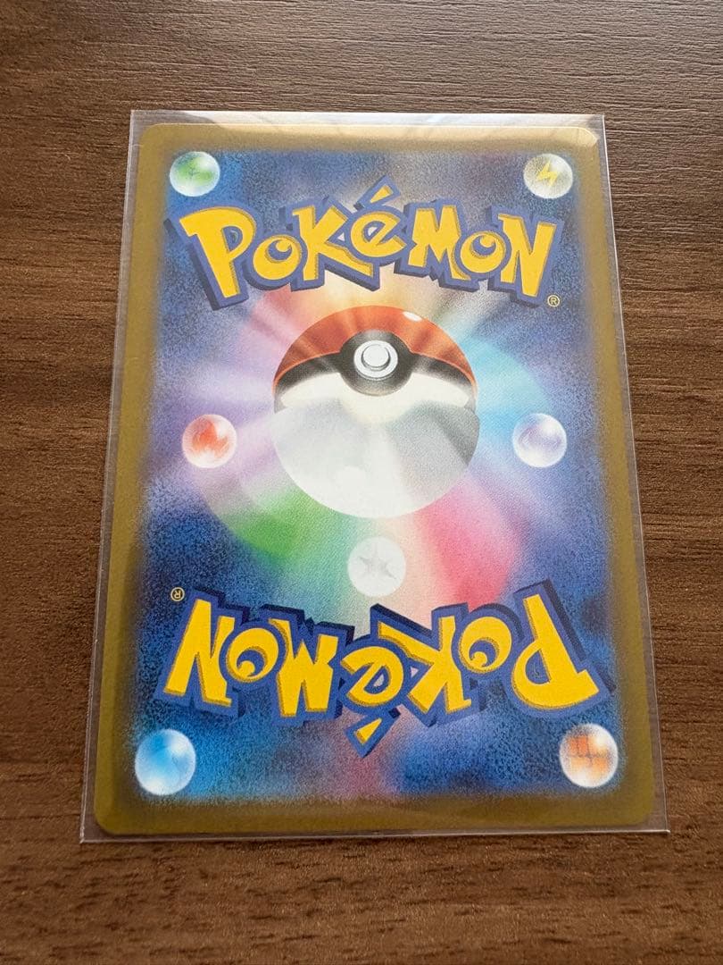 【限定価格】VSTARユニバース 四神セット UR