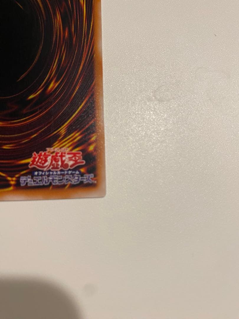 遊戯王　極美品　カオスソルジャー　開闢の使者　レリーフ　アルティメットレア