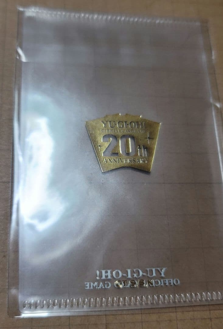 遊戯王 青眼の白龍 ステンレス