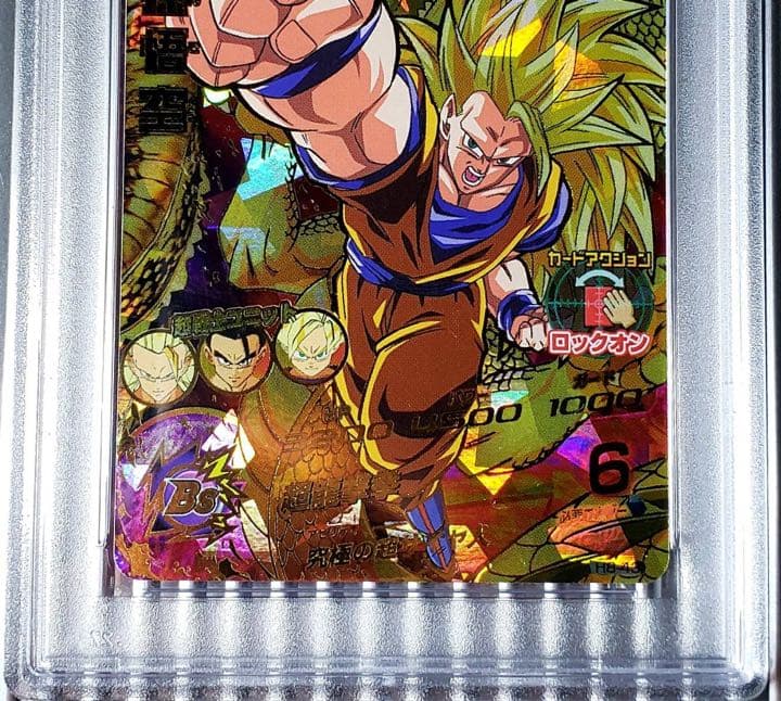 ベジット ゴジータ sec ars10 ドラゴンボールヒーローズ ARS10