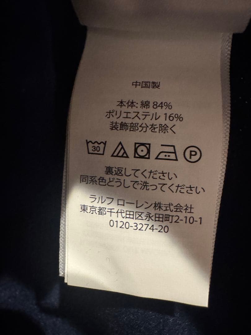 ⭐︎タグ付き新品未着用⭐︎ ラルフローレン裏起毛トレーナー ネイビー160