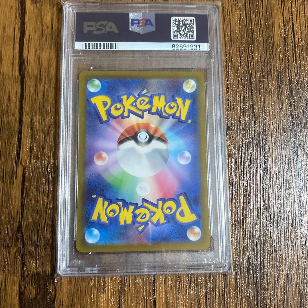 コライドンPROMO SV-Pプロモカード…