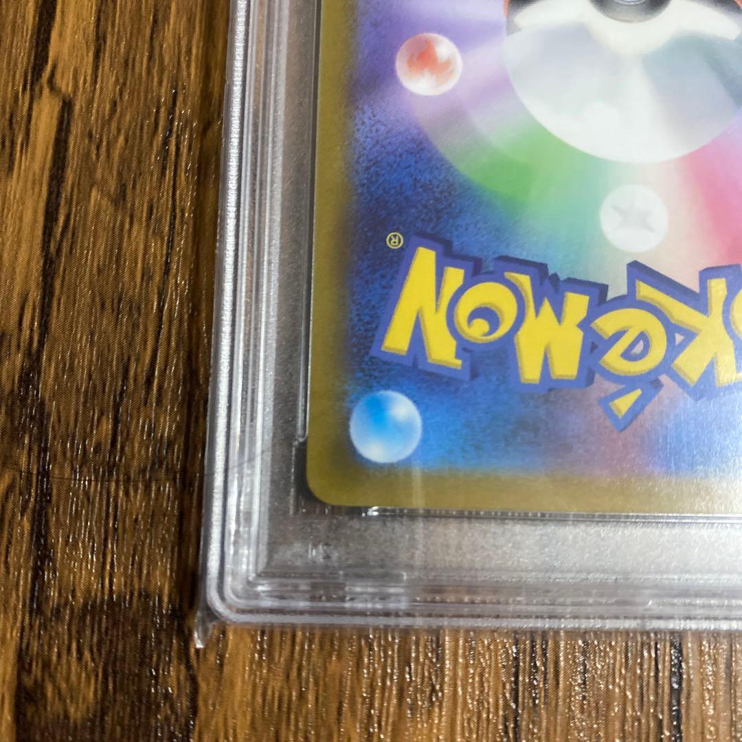 コライドンPROMO SV-Pプロモカード…