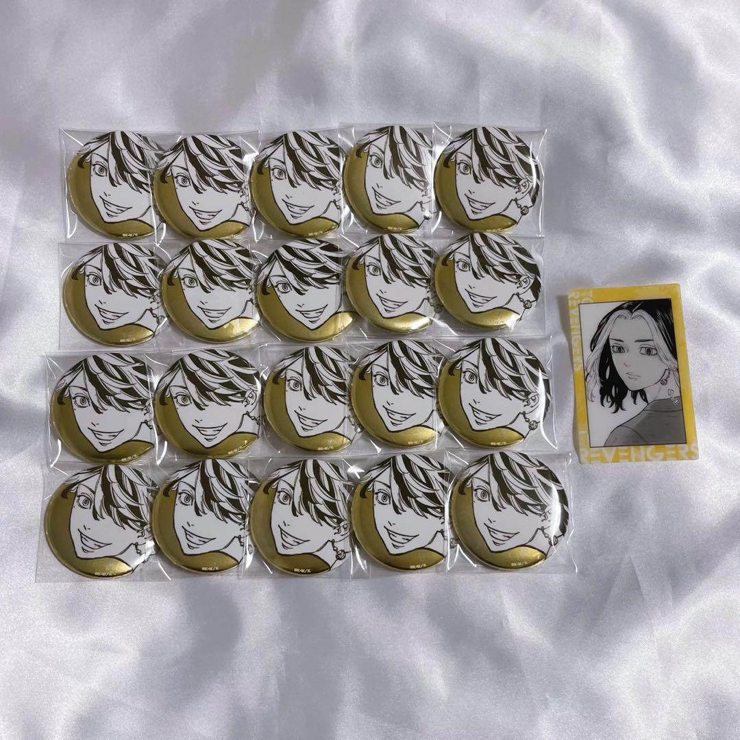 東京リベンジャーズ 原画展 羽宮一虎 缶バッジ クリアカード 東京リベンジャーズ 原画展 缶バッジ 羽宮一虎 東京リベンジャーズ