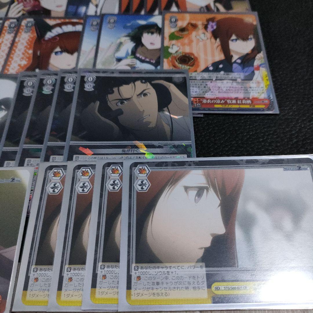 ヴァイス デッキ シュタゲ 射扉