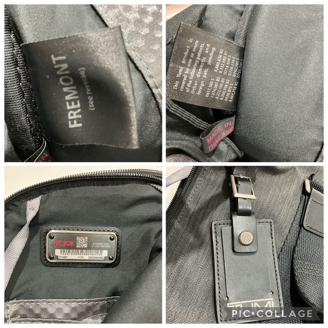 【逸品】TUMI アルファブラボ アンドリュース　ビジネスバッグ　2way