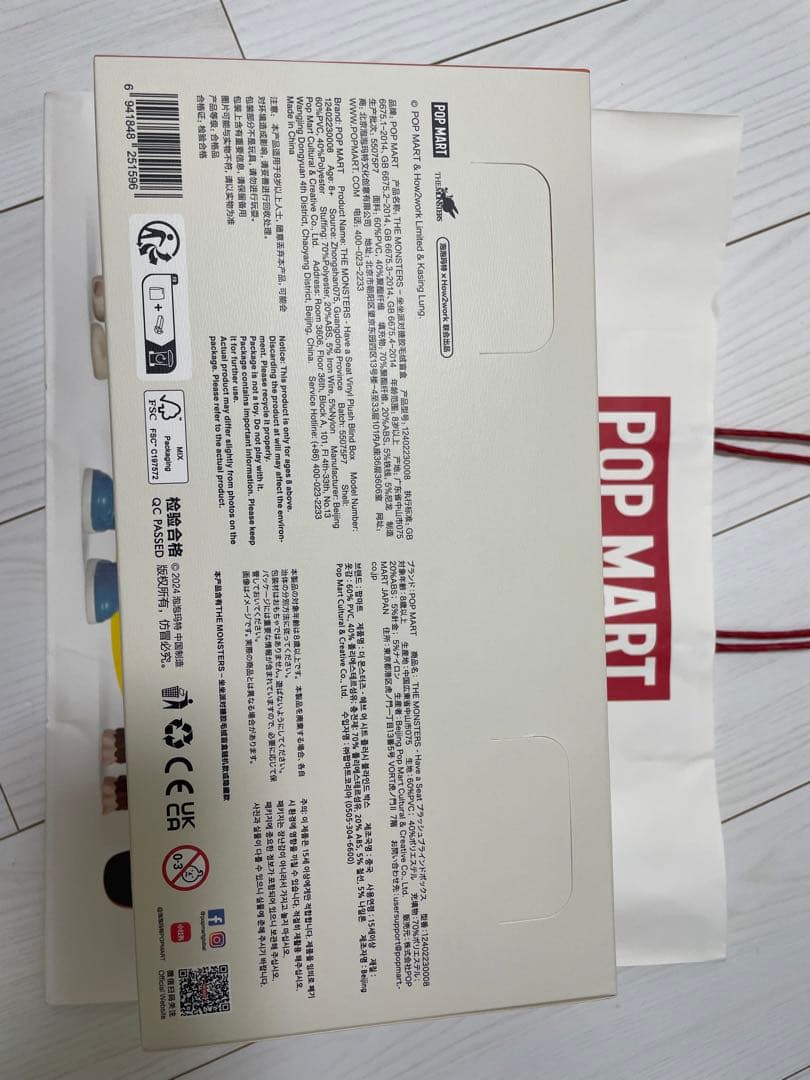 LABUBU have a seat アソート