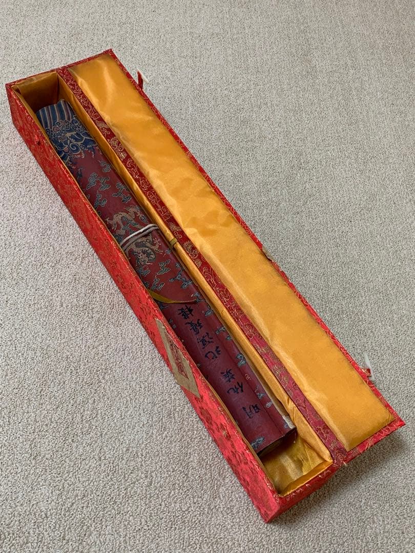 清国 大型 古美術 乾隆三希堂封印 名家 【仇英 】 氏の書卷绘 掛け軸