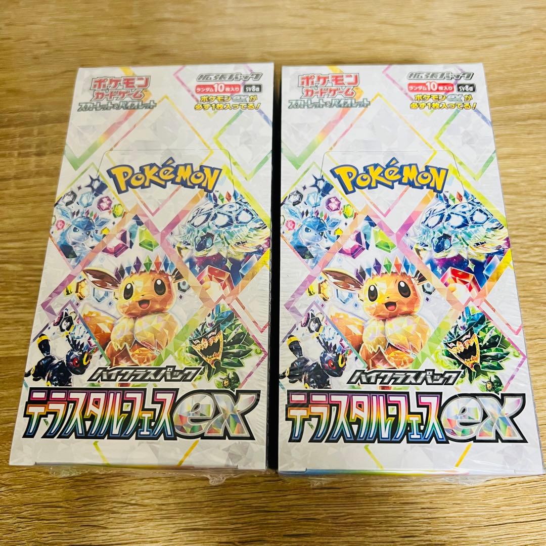 ポケモンカード テラスタルフェスex シュリンク付き 2BOX