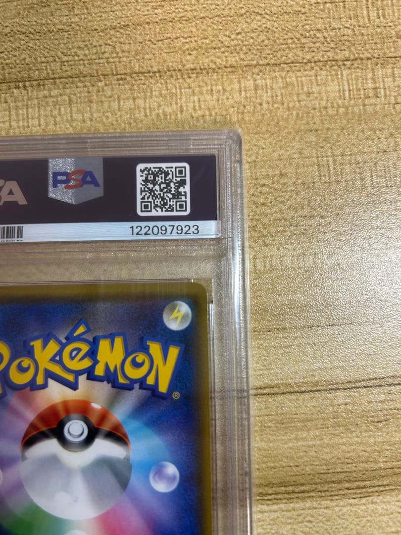 【PSA10】 ムサシとコジロウSR