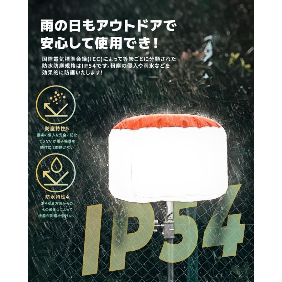☆PSE認証付き☆ バルーン投光器 200W LED 発電機用投光器 ポータブル
